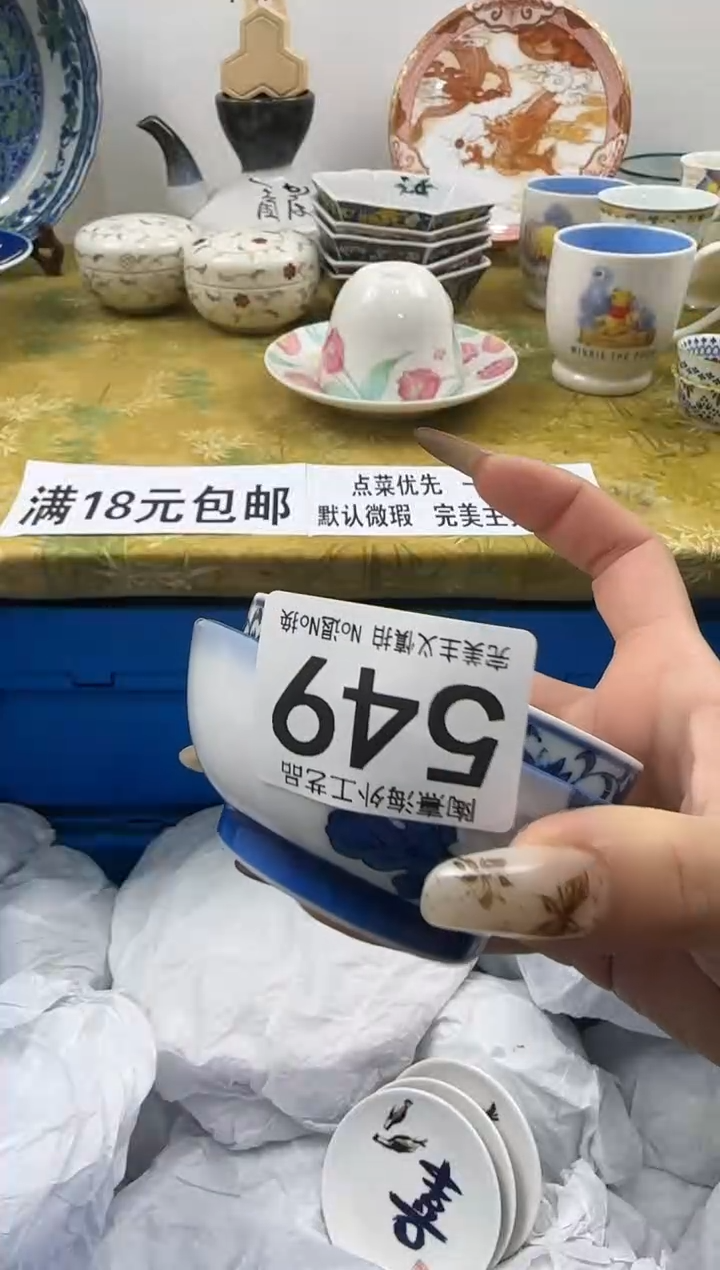 小**?陶熹祝您恭喜发财大吉大利