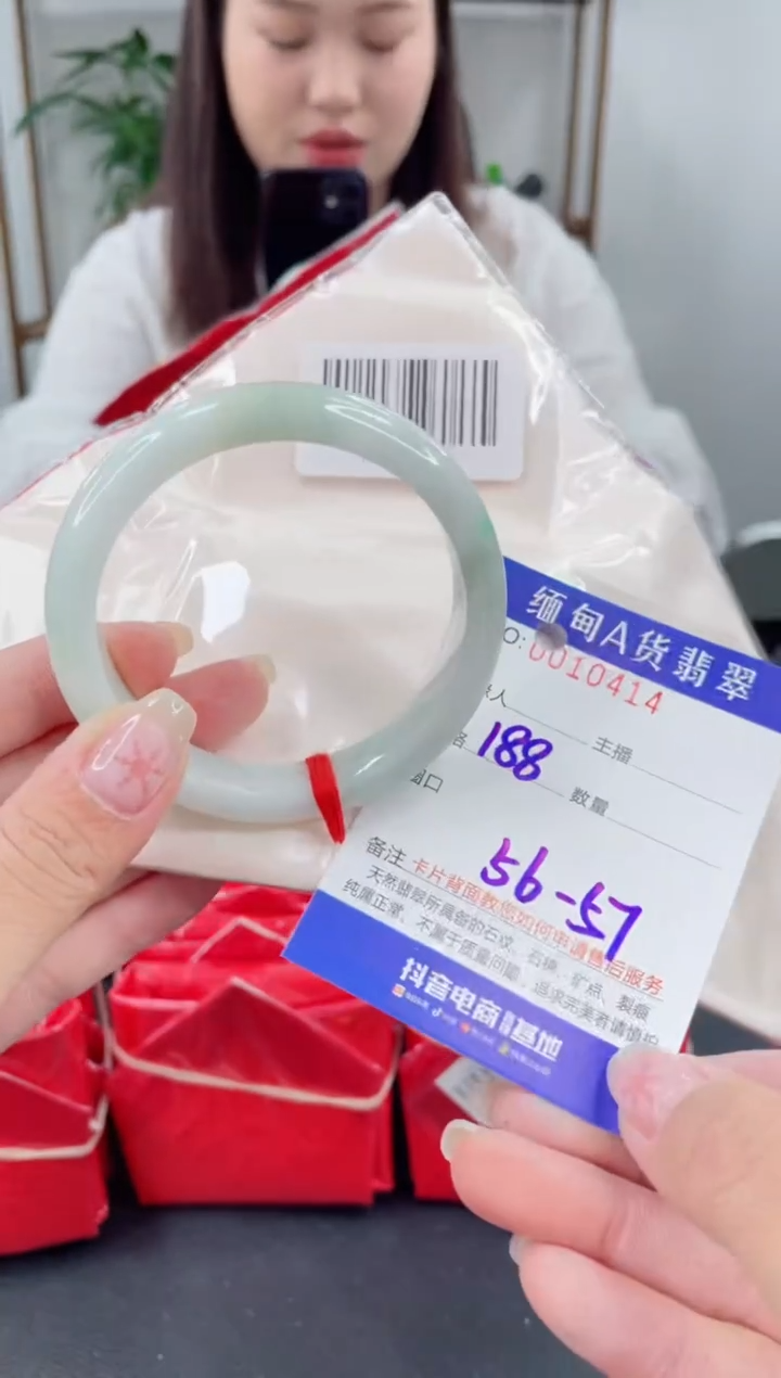 未镶嵌手镯翡翠 