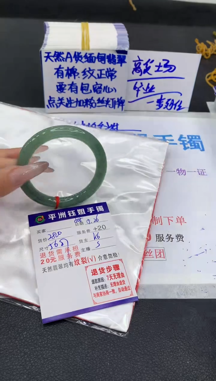 翡翠手镯未镶嵌1111111111