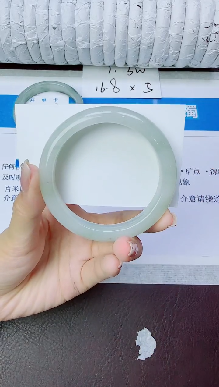 石英质玉手镯未镶嵌128/54