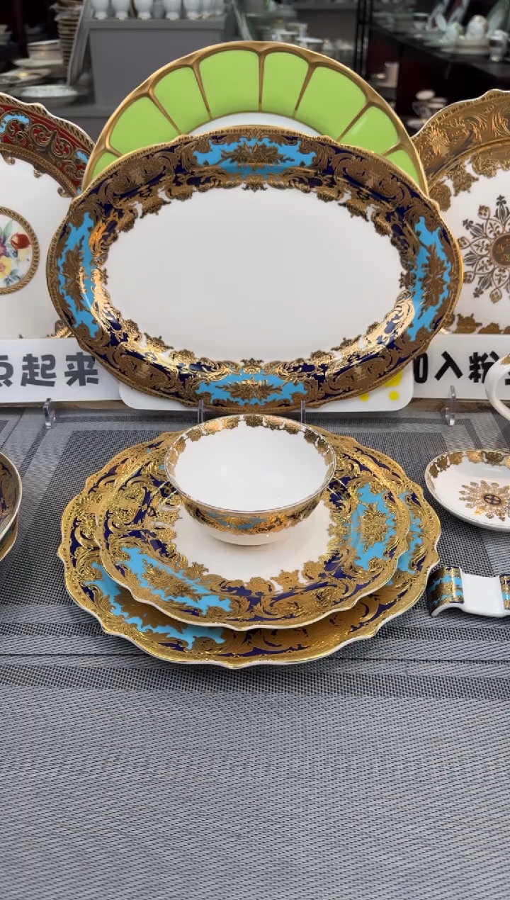 【闪购商品】瓷片天香锦簇 自由搭配