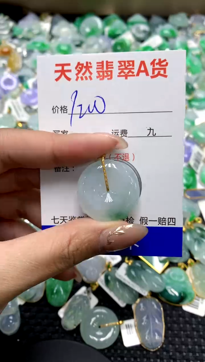 【闪购商品】翡翠颈饰18K金镶嵌11111111