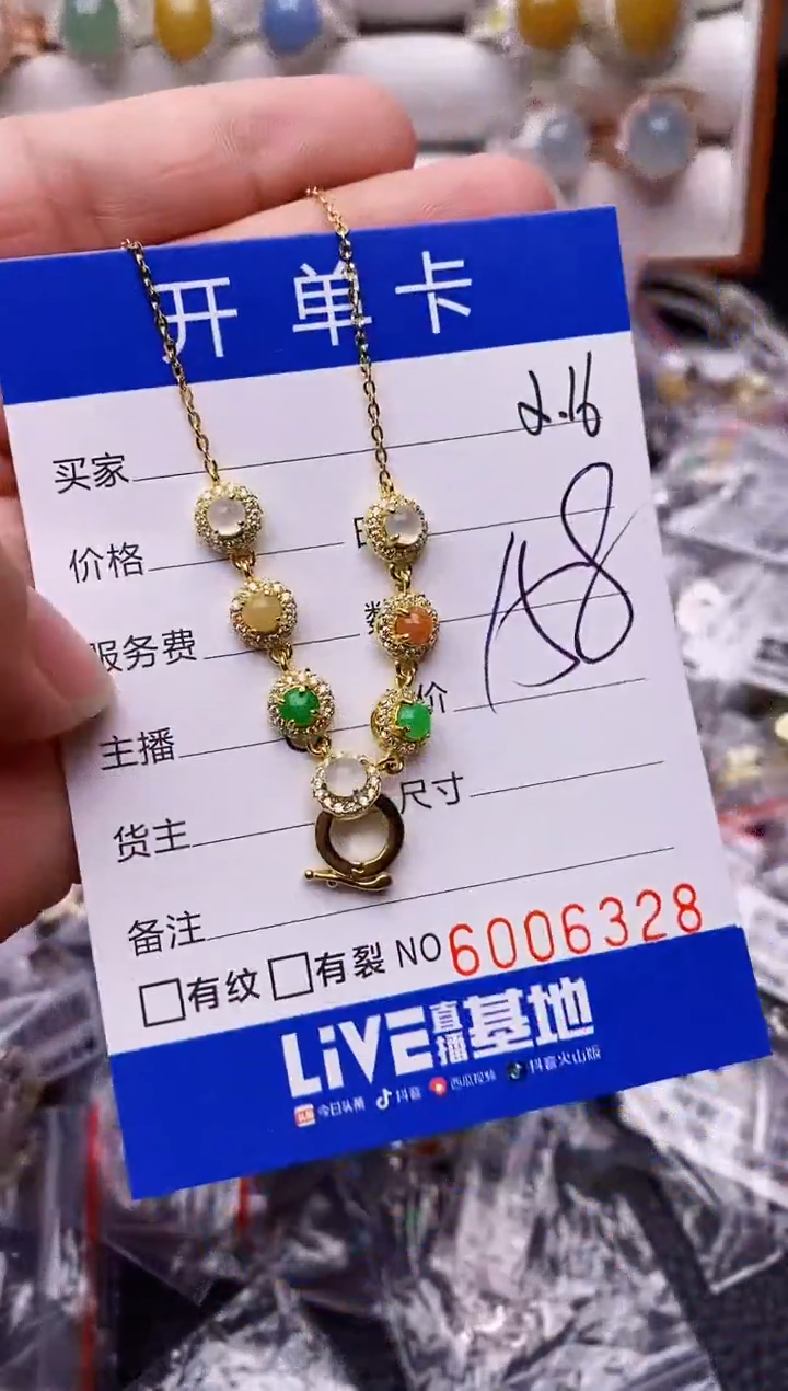 【闪购商品】翡翠戒指银S925镶嵌/6328