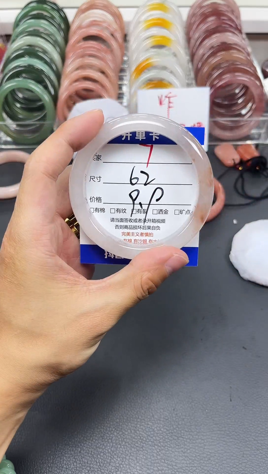 未镶嵌手镯石英质玉7-62