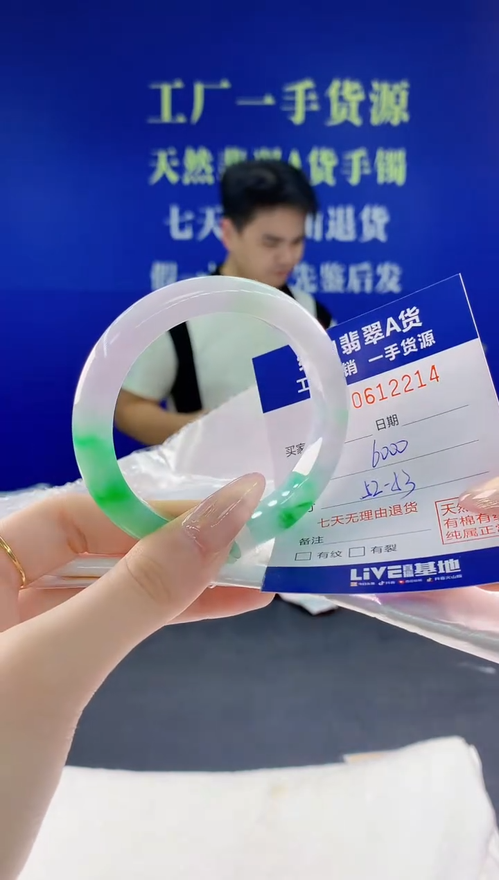 翡翠手镯未镶嵌14天然翡翠A货
