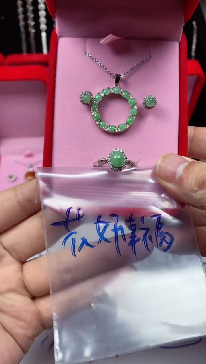 未镶嵌戒指翡翠花****️翡翠吊坠