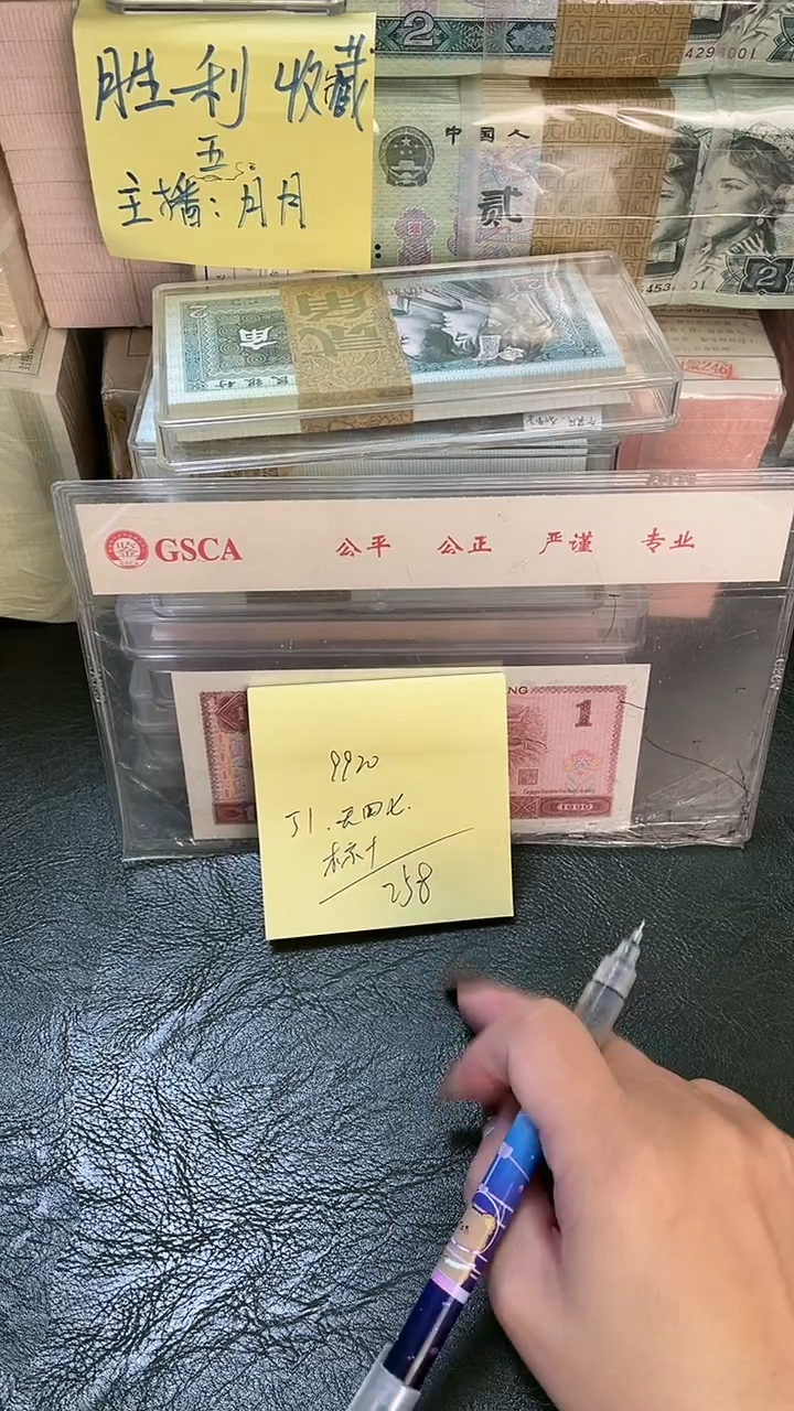 9920 JI冠 无47 标十