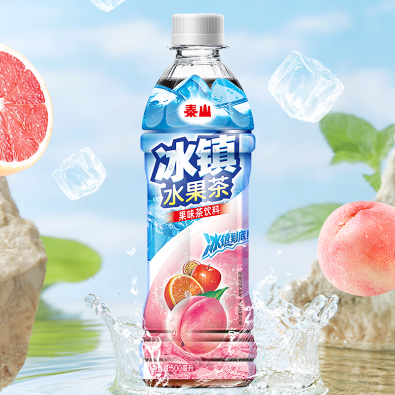 冰镇水果茶果味茶饮料