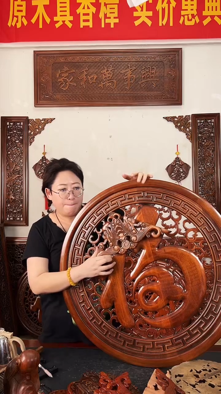 香樟木木雕款80公分 康熙福  30发角花