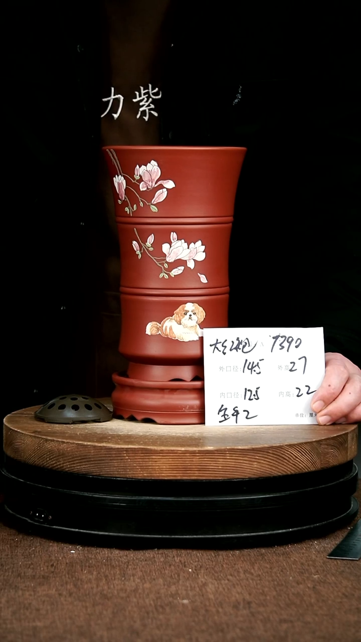 紫砂花盆花卉园艺7390+原托