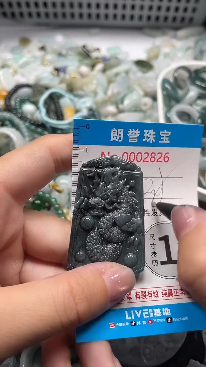 颈饰未镶嵌翡翠翡翠未镶嵌颈饰翡翠吊坠2826