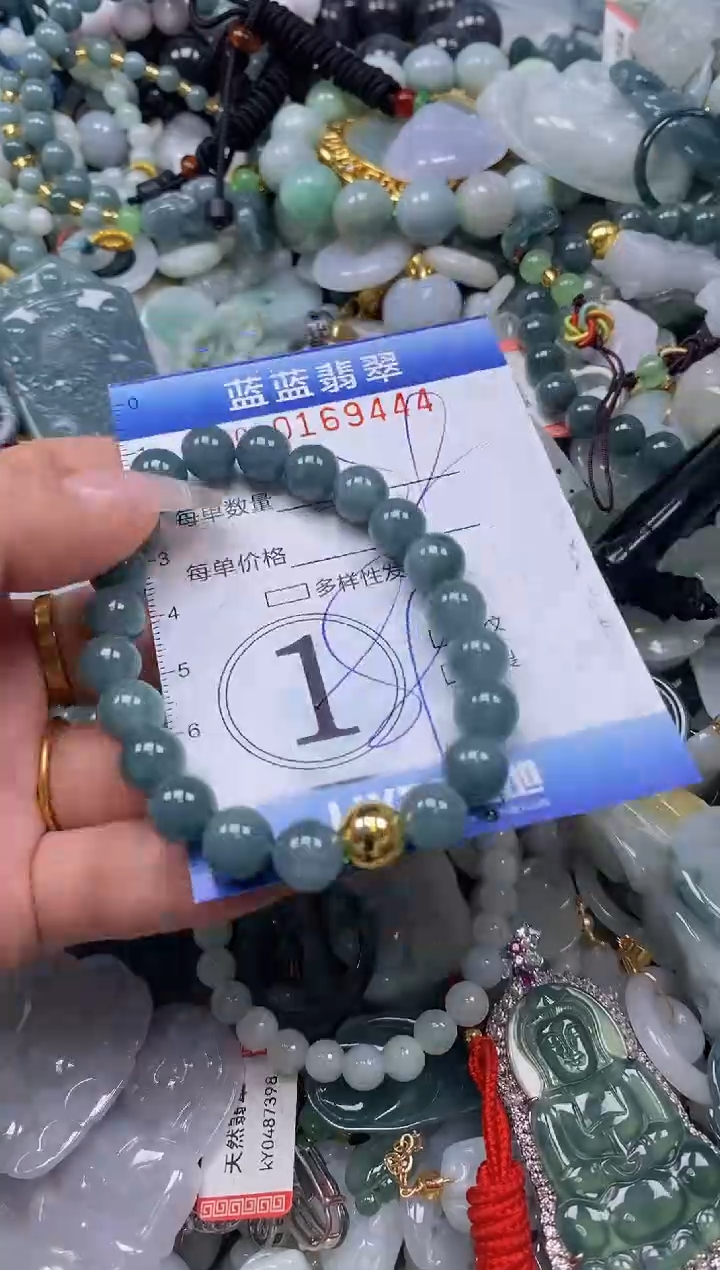 【闪购商品】翡翠颈饰未镶嵌闪购0169444