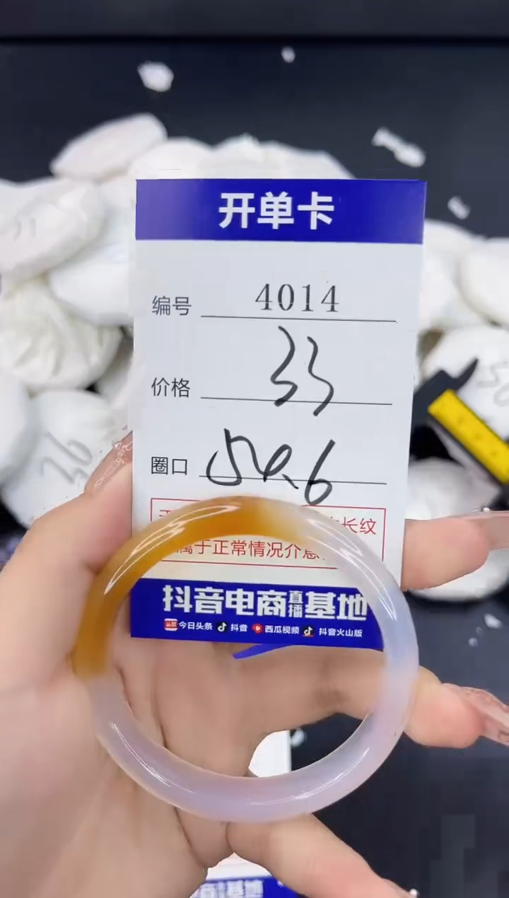 【闪购商品】玛瑙/玉髓手镯合金4014