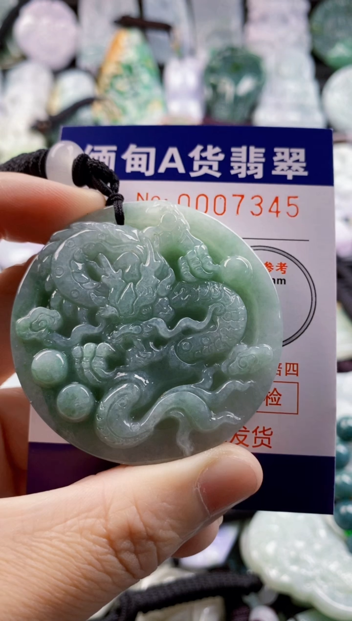 翡翠未镶嵌吊坠(不含链)1