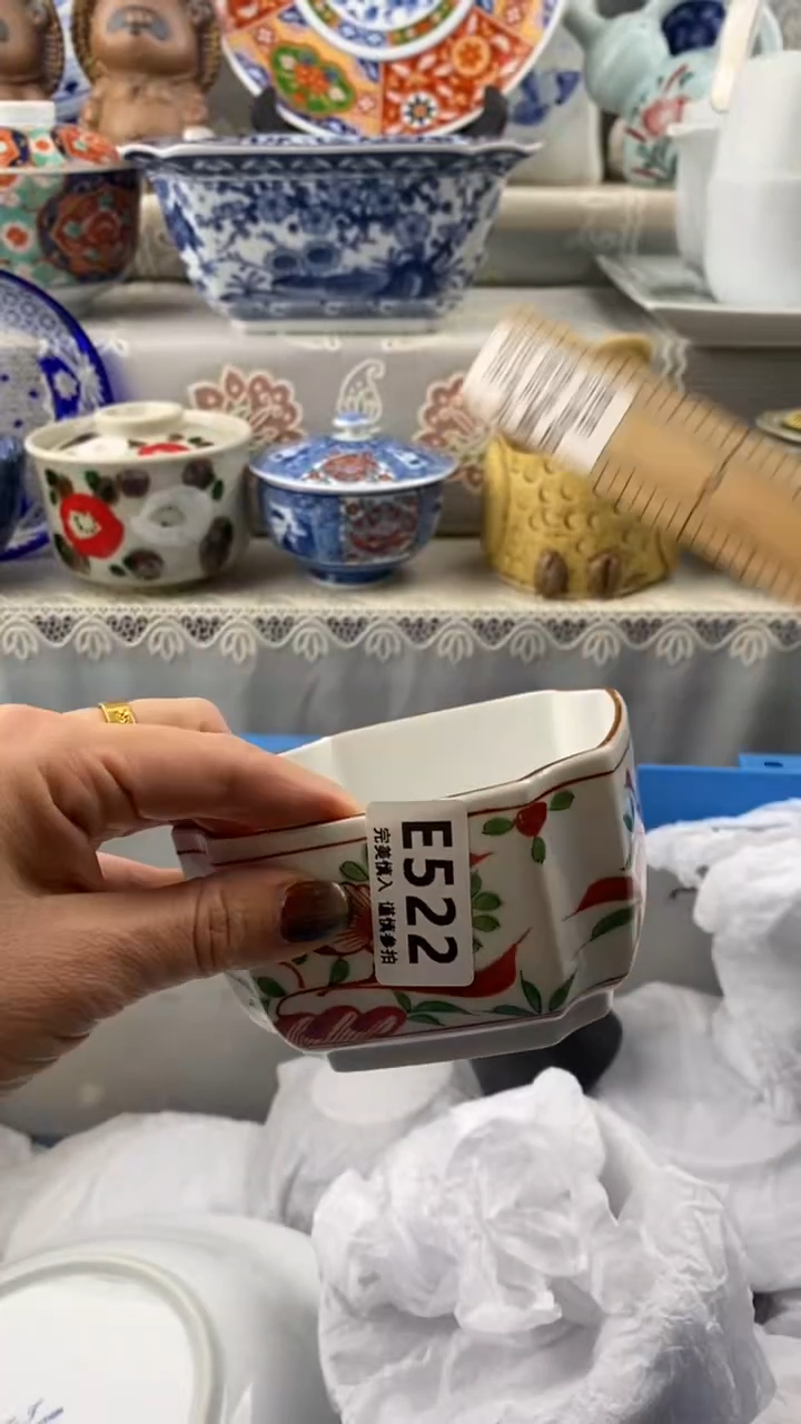 【闪购商品】522            