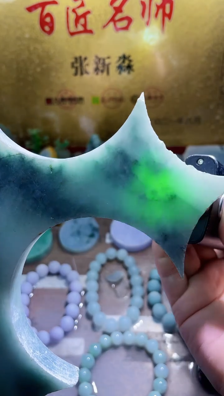 未镶嵌挂件翡翠小梦176