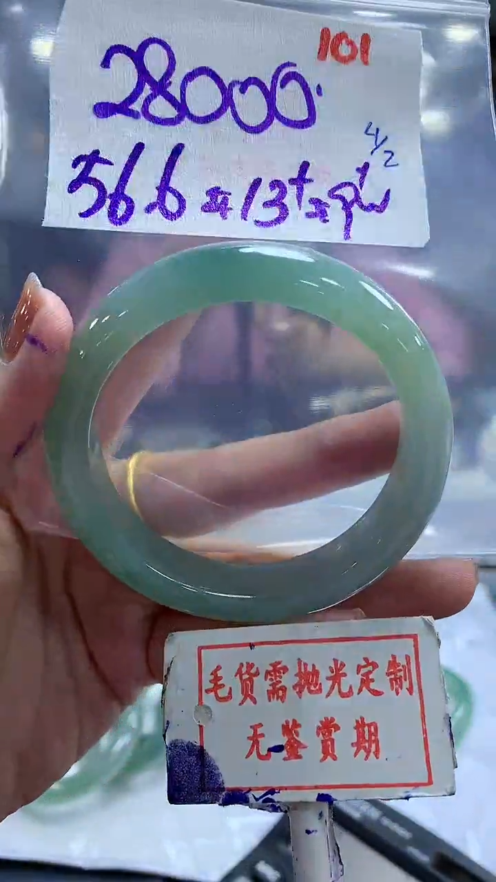 【闪购商品】定制翡翠未镶嵌毛货需精细抛光多样性发1件28000元
