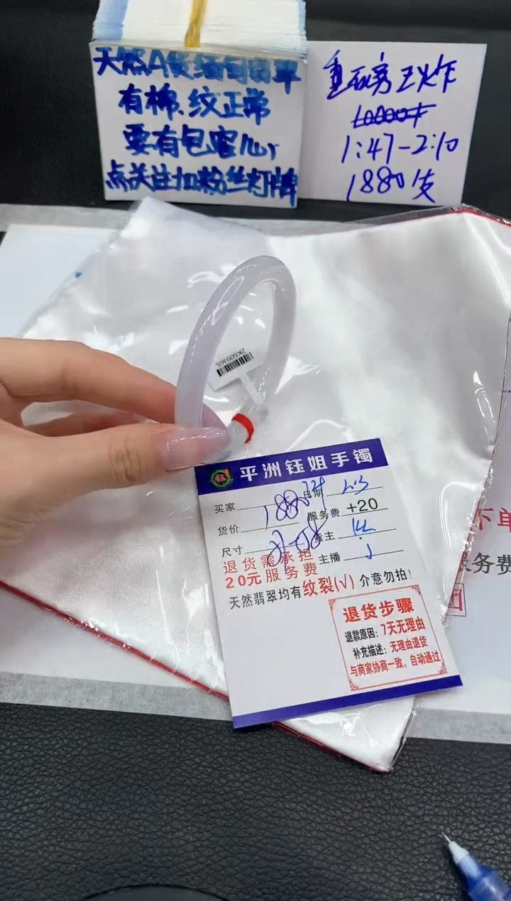 【闪购商品】翡翠手镯未镶嵌111111111111