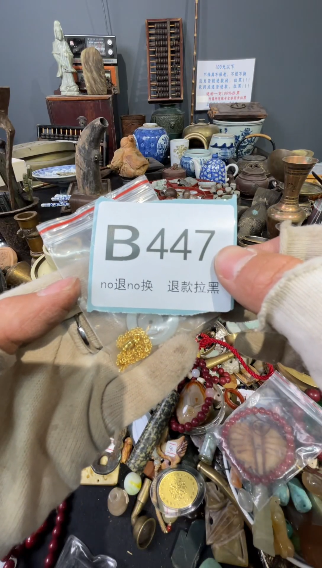 大叶紫檀（黑酸枝木类）@****)447