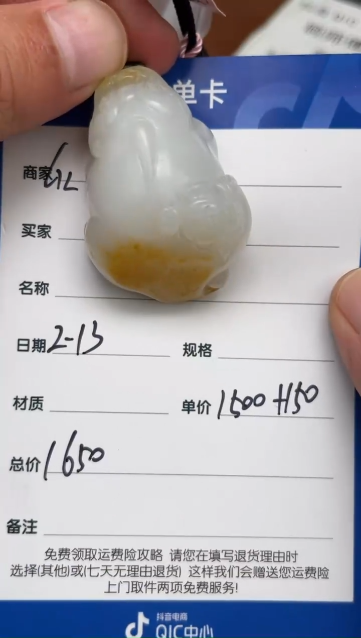 【闪购商品】和田玉2.13GZ多样性拍一发一未镶嵌9