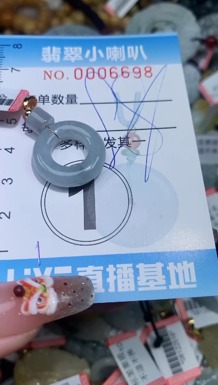 【闪购商品】翡翠颈饰未镶嵌翡翠未镶嵌6698