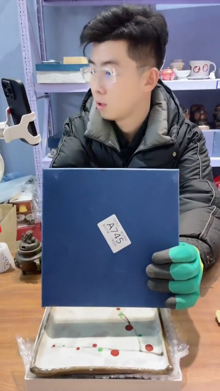 【闪购商品】745敬雅瓷器000000000