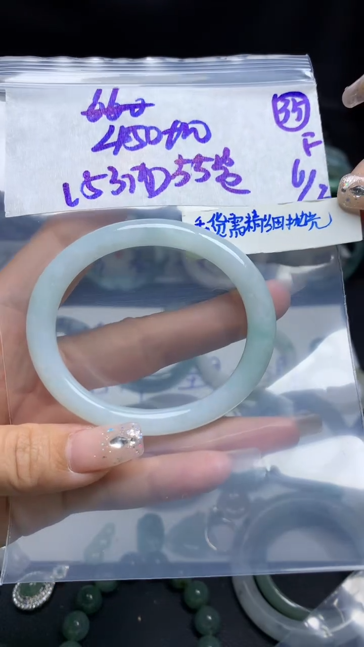 【闪购商品】定制翡翠未镶嵌毛货需精细抛光35号460元55圈