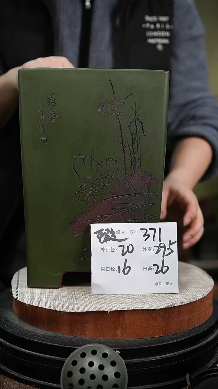 【闪购商品】紫砂花盆紫砂花盆371+s瑕