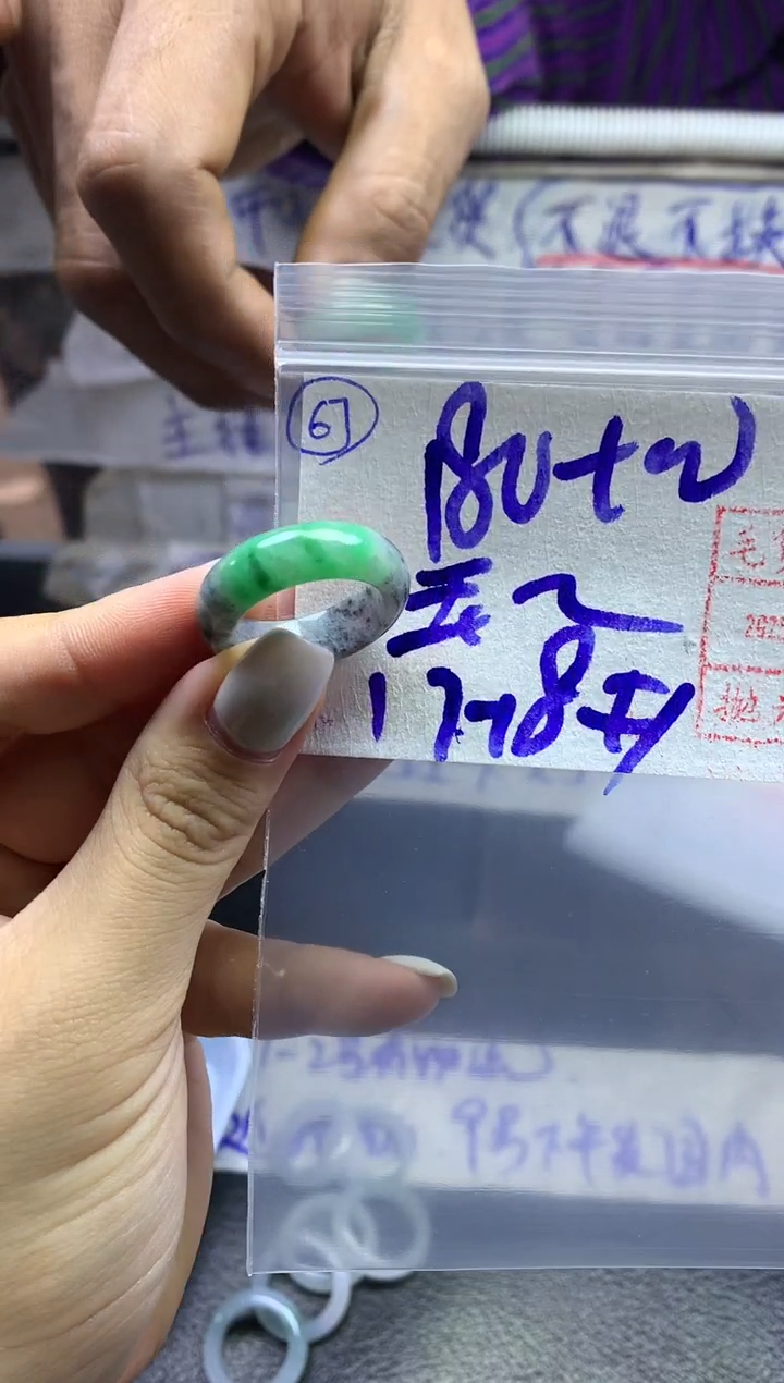 【闪购商品】定制翡翠未镶嵌戒圈1718*190元毛货需精抛光发