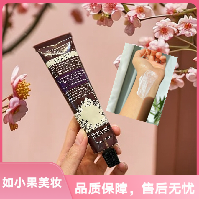 （小众高级护手霜！复购担当！）倍润且指尖弥香 恰到好处的滋润持久