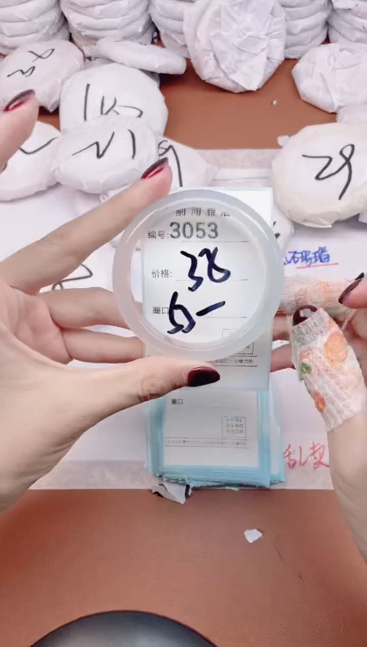 【闪购商品】玛瑙/玉髓手镯未镶嵌3053