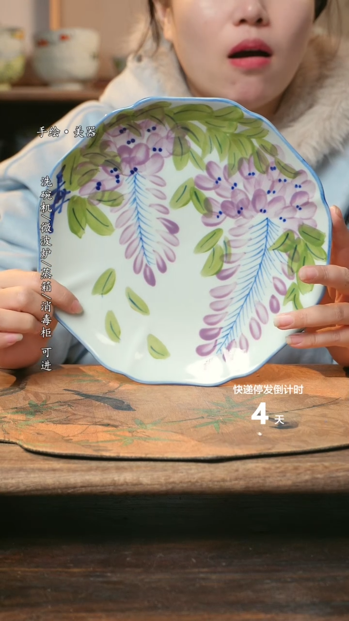 【闪购商品】碗1个景德镇高温瓷釉下瓷食品级