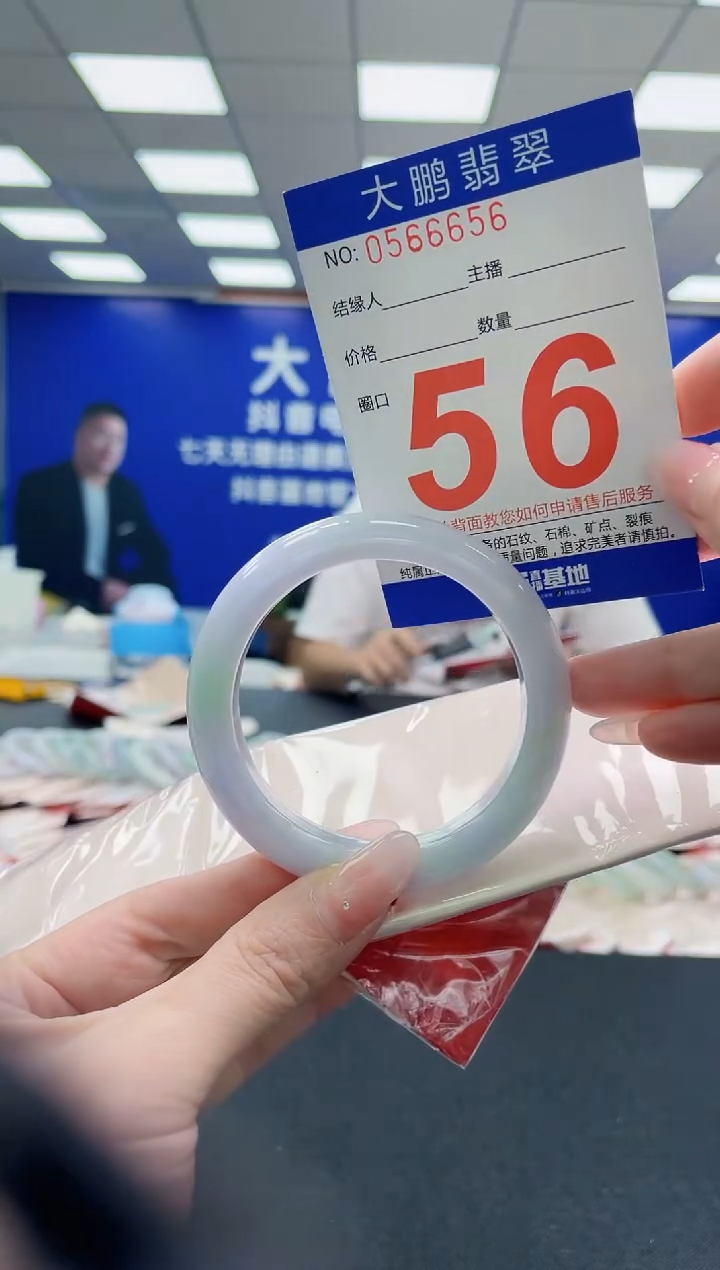 未镶嵌手镯翡翠AAAAAAAAAAAAAAAAAA