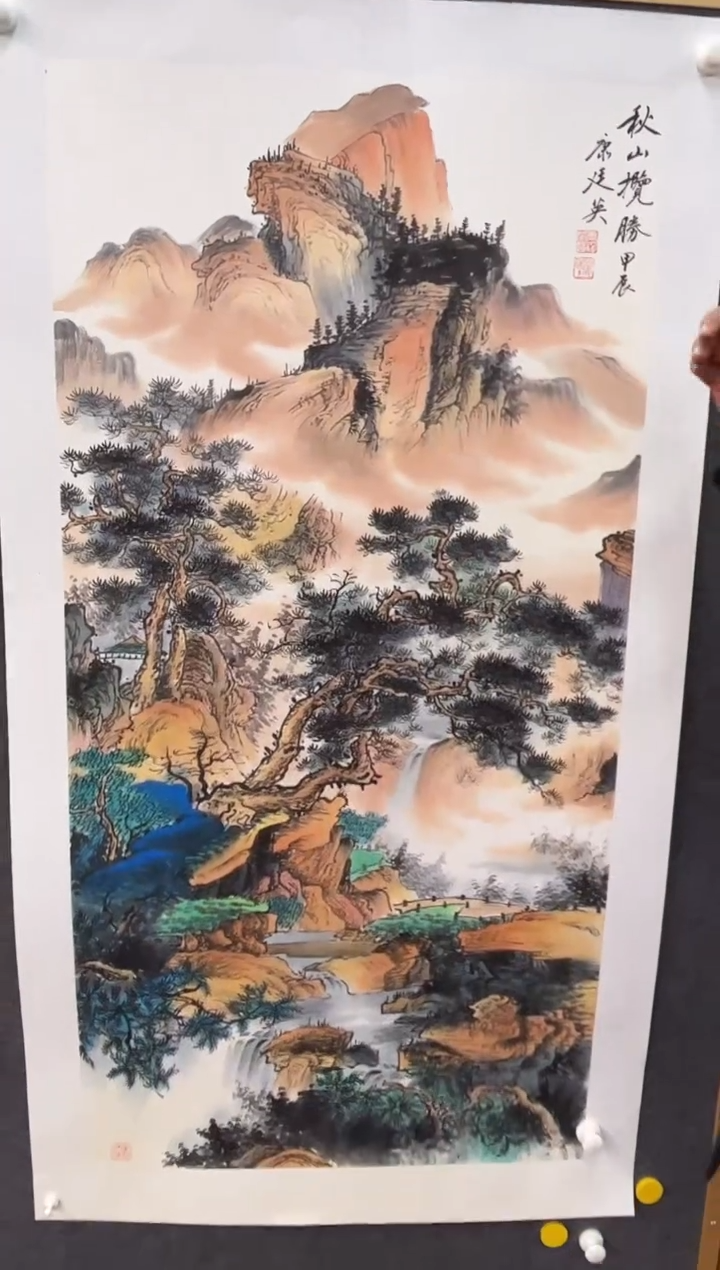 【闪购商品】绘画康廷英-国画-四尺-1-1-秋山