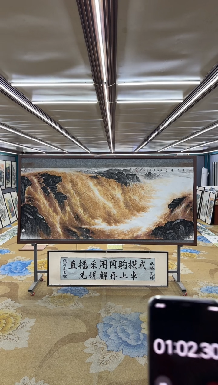 绘画M张伦玉-小八尺-山水国画