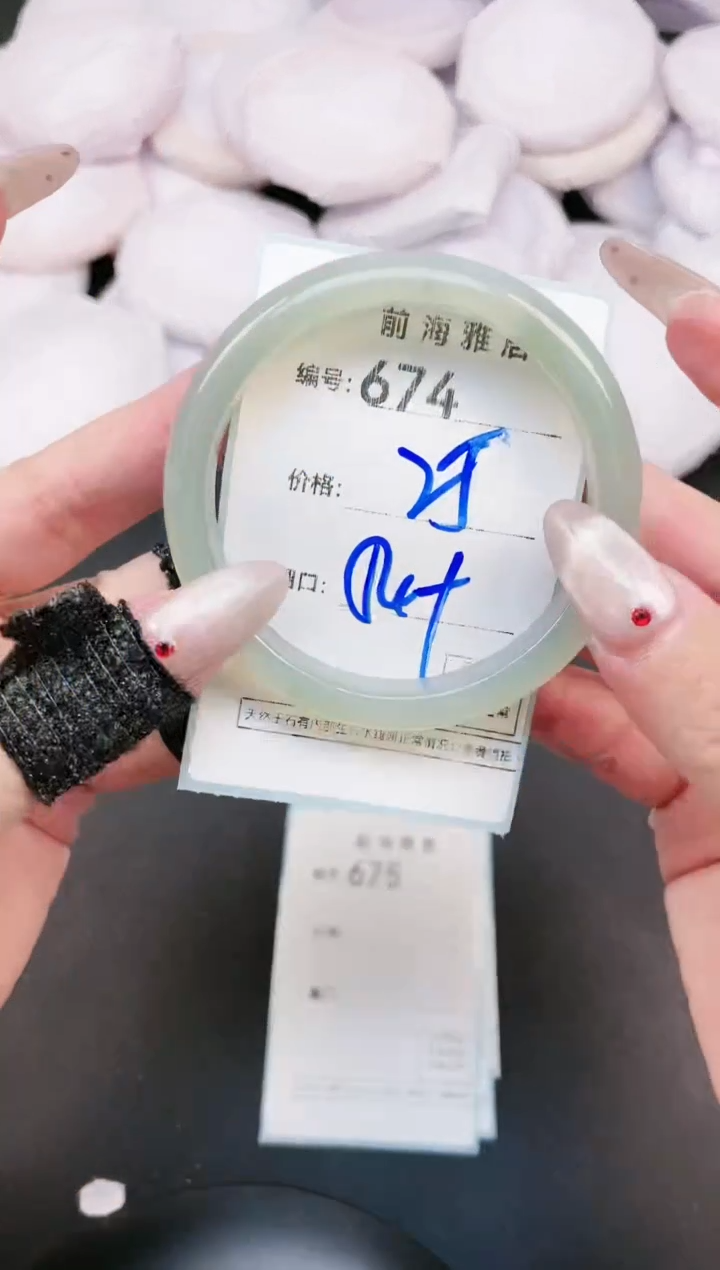 【闪购商品】玛瑙/玉髓手镯未镶嵌674