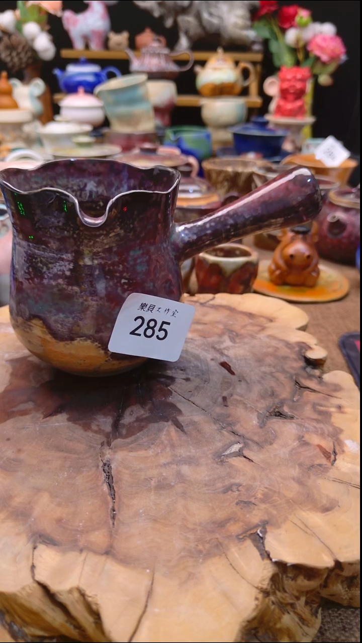 高温颜色釉 窑变系列 285