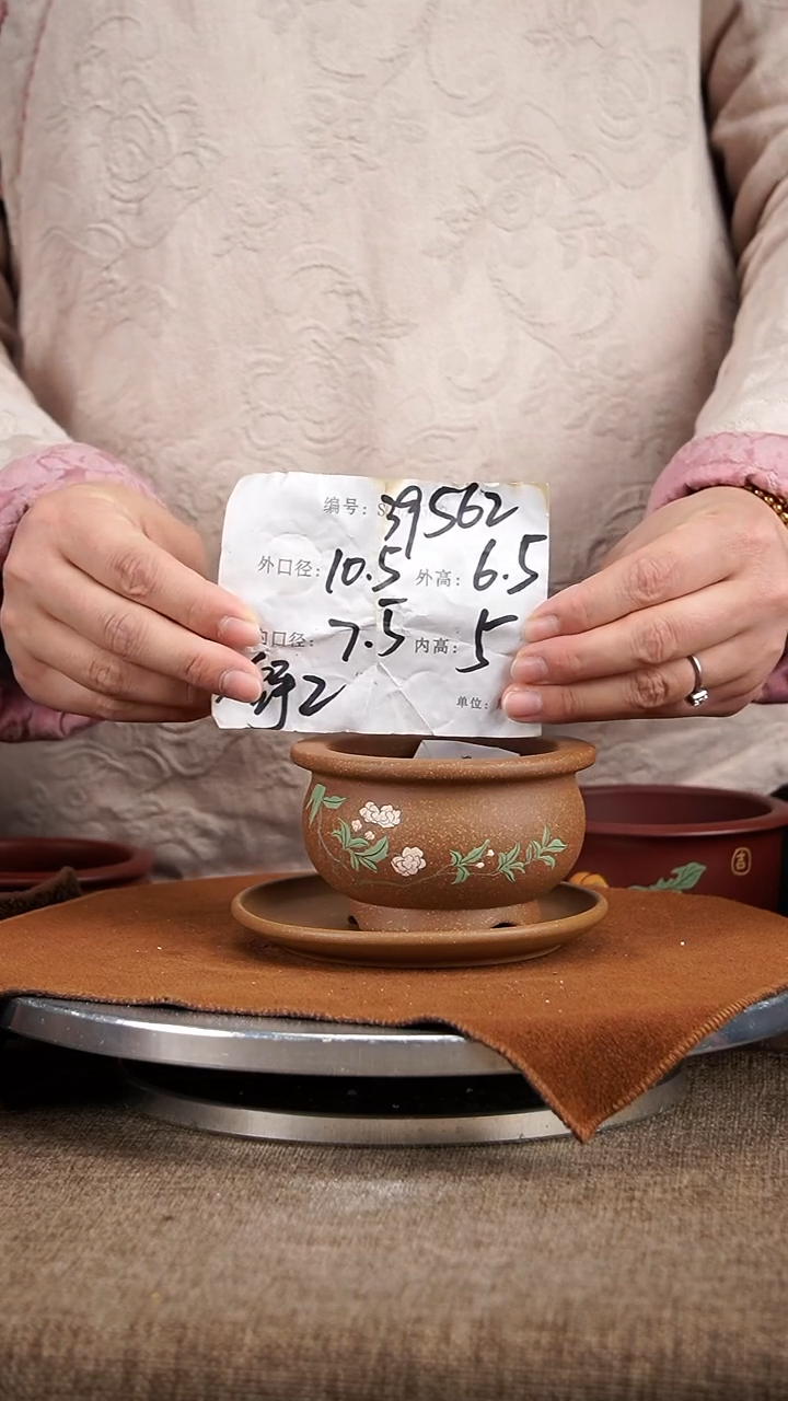 【闪购商品】紫砂花盆紫砂花盆39562+z