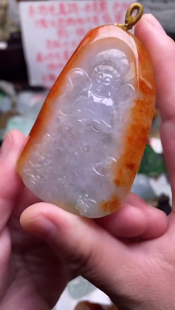 颈饰未镶嵌翡翠观音