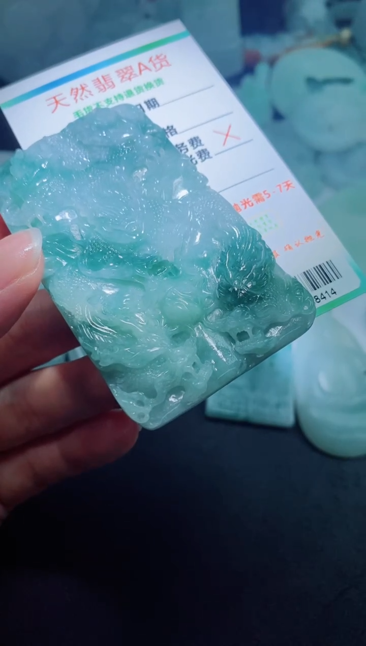 未镶嵌定制毛货定制翡翠定制毛货08414