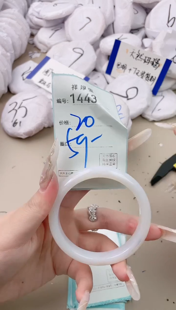 【闪购商品】玛瑙/玉髓手镯未镶嵌1443