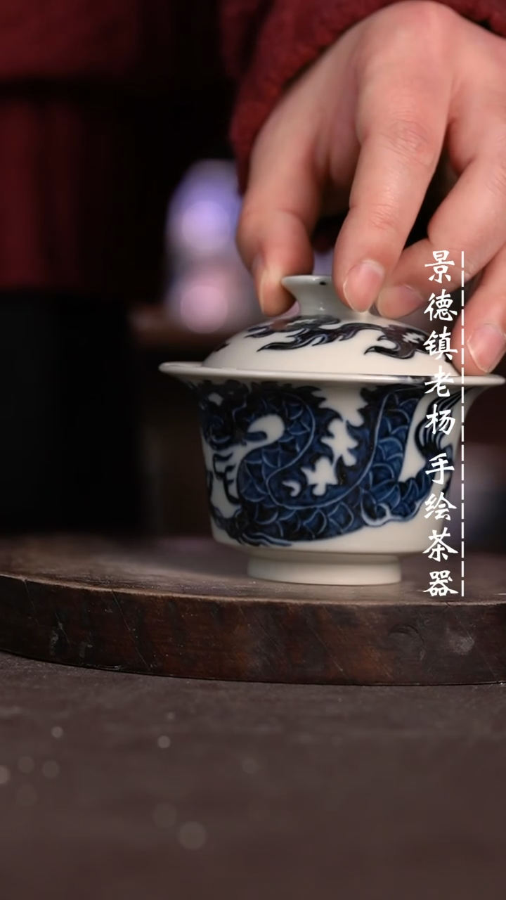 【闪购商品】微瑕福利微瑕福利过墙龙