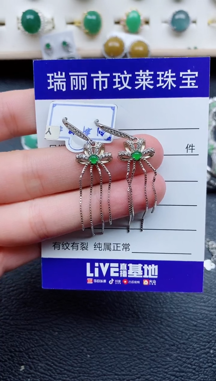 【闪购商品】翡翠戒指银S925镶嵌11111