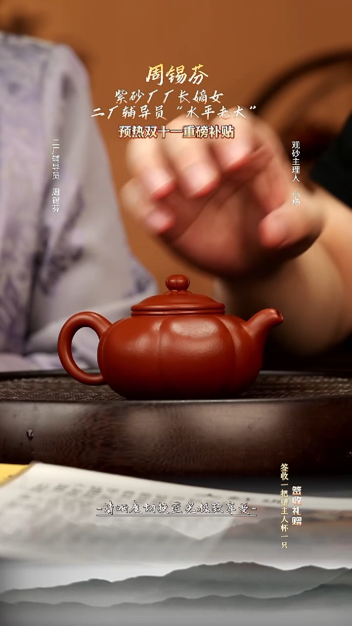 茶壶紫砂18 大红泥 金瓜壶 180c