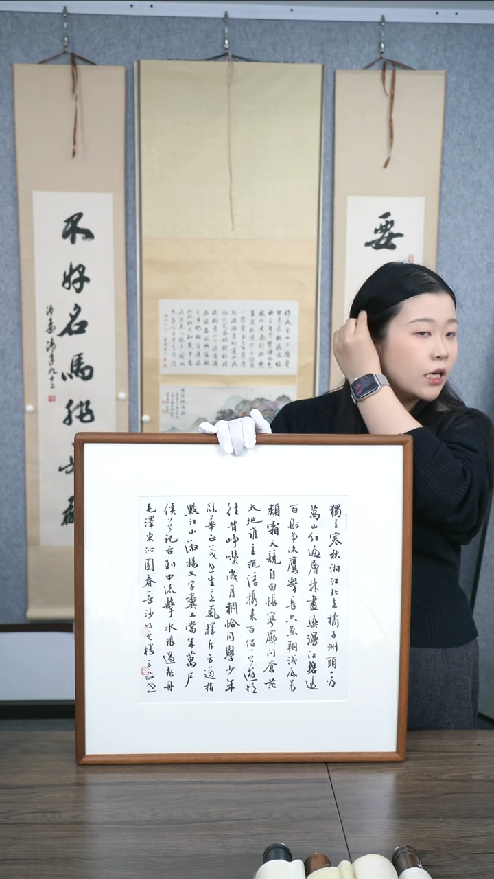 书法苏*老师作品