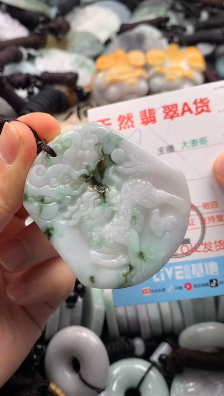 【闪购商品】翡翠吊坠(不含链)未镶嵌1