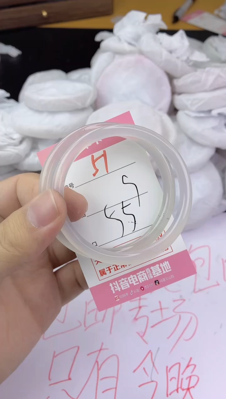 手镯玛瑙/玉髓未镶嵌51