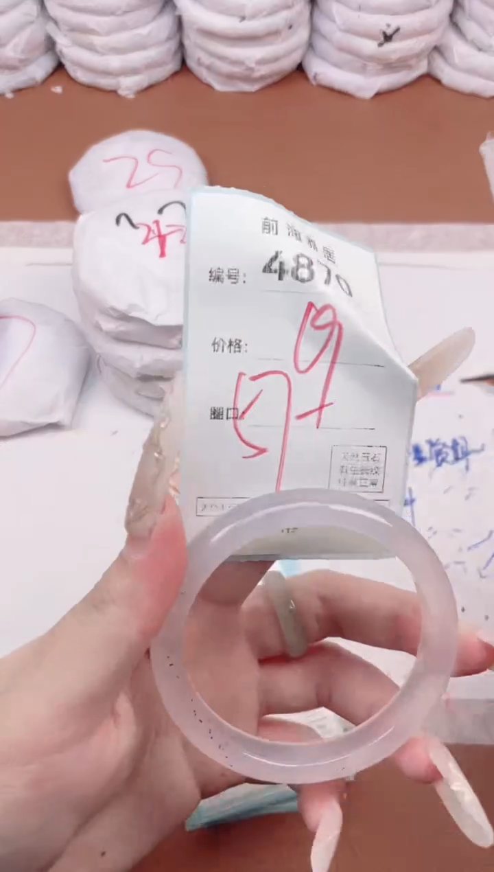 【闪购商品】玛瑙/玉髓手镯未镶嵌4870