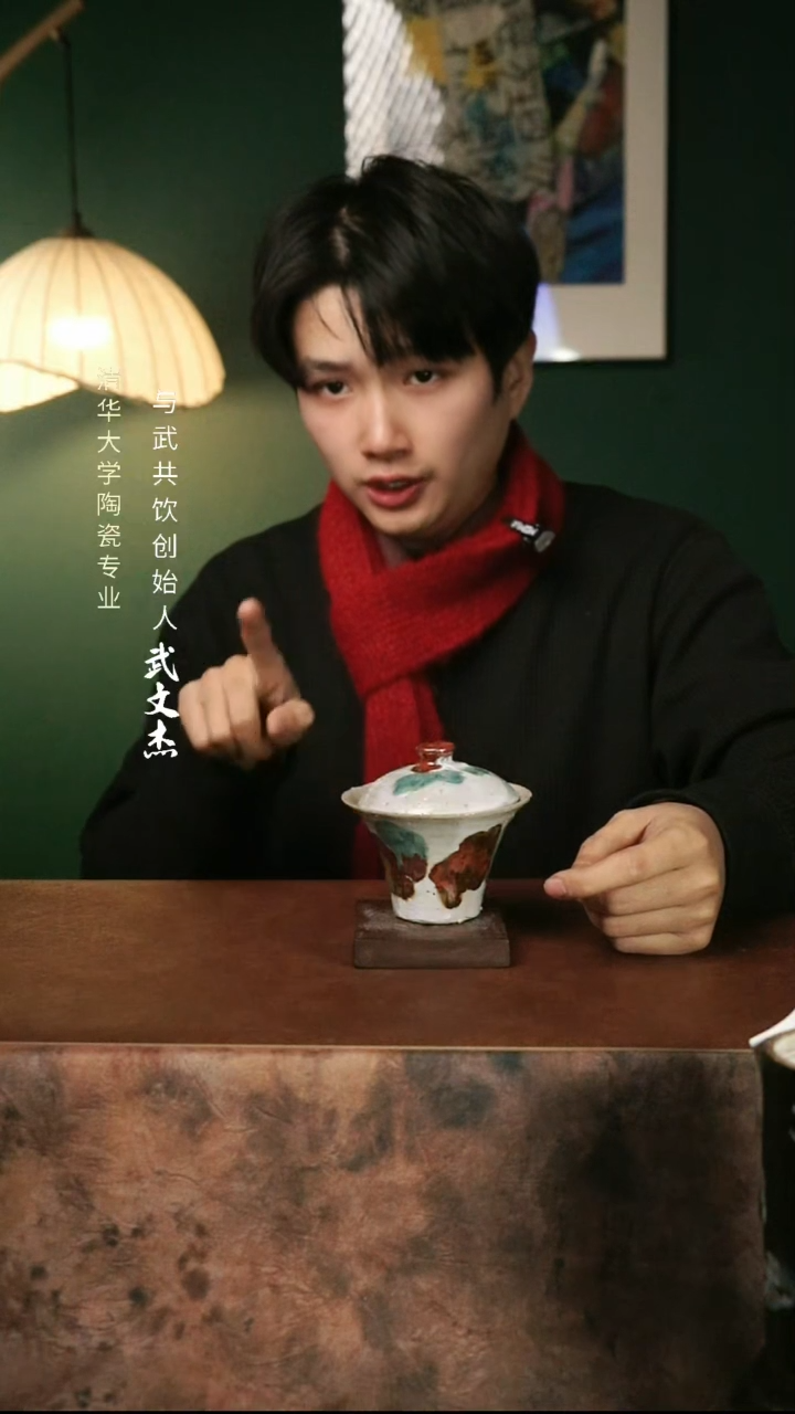 与武共饮手工陶瓷052