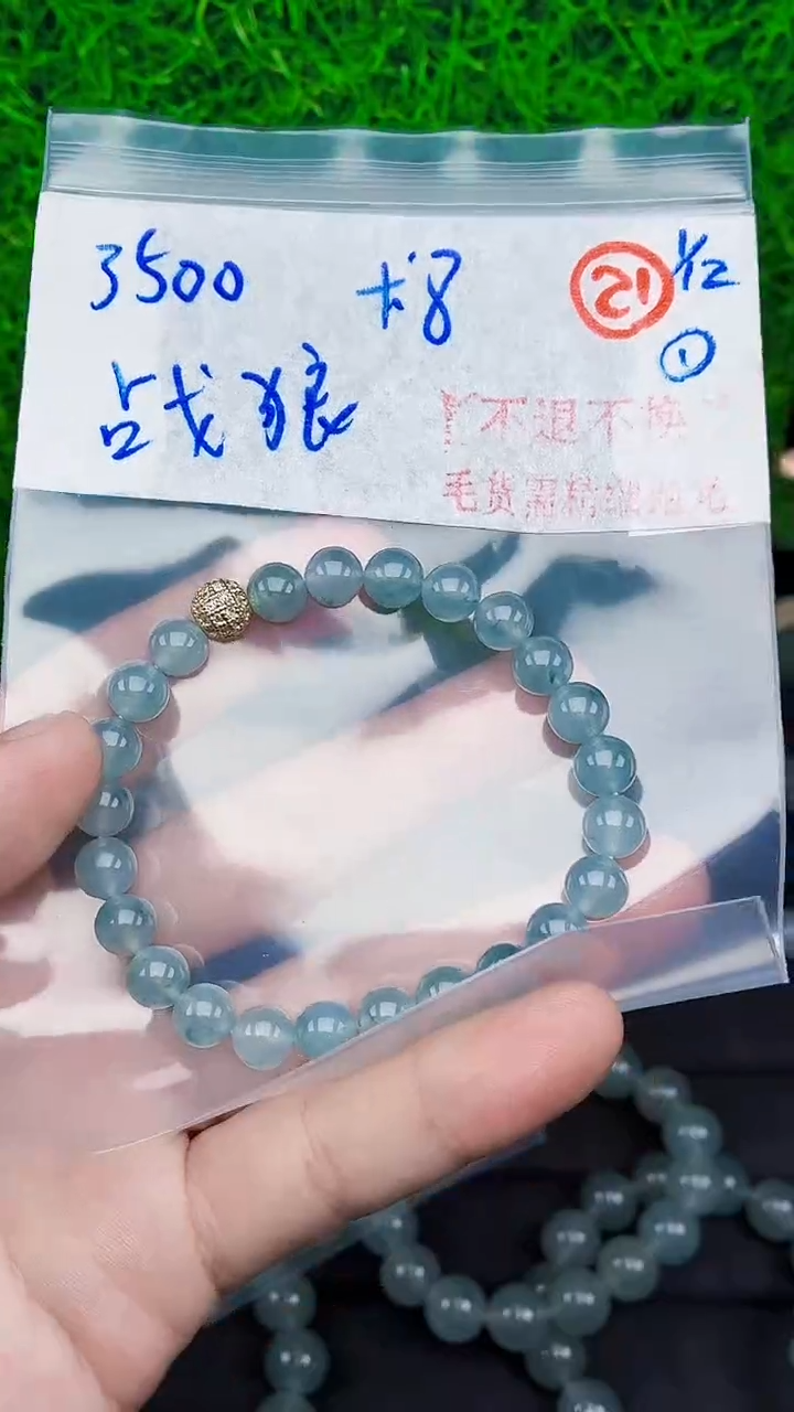 未镶嵌定制翡翠战*毛货需精细抛光拍一发一（多样性发货）